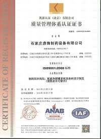 ףRh˾ͨ^ISO9001JC
