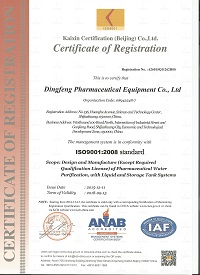 ףRh˾ͨ^ISO9001JC