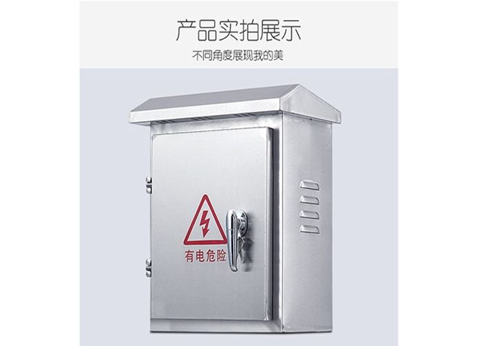 1573611448525308.jpg 配電箱11.jpg